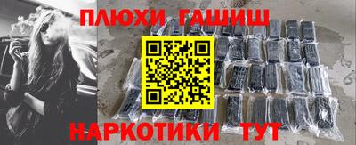 кокаин колумбия Краснодар