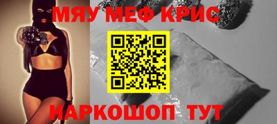 кокс Краснознаменск