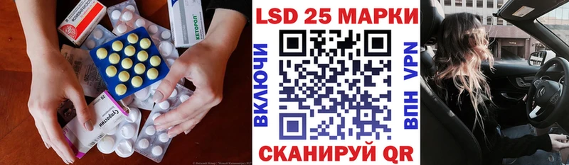 LSD-25 экстази ecstasy  OMG зеркало  Ржев 