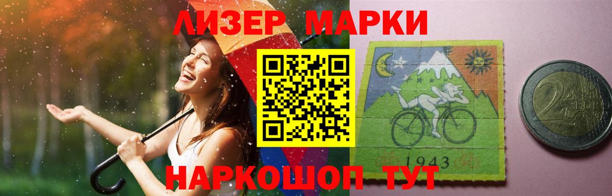 Лсд 25 экстази кислота  LSD-25 экстази  Лсд 25 экстази кислота  Ржев  Вход с VPN 