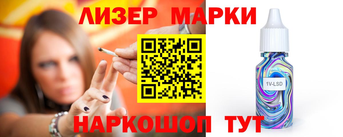 LSD-25 экстази кислота Ржев