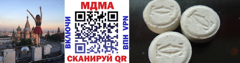 где купить наркотик Ржев shop наркотические препараты MDMA молли
