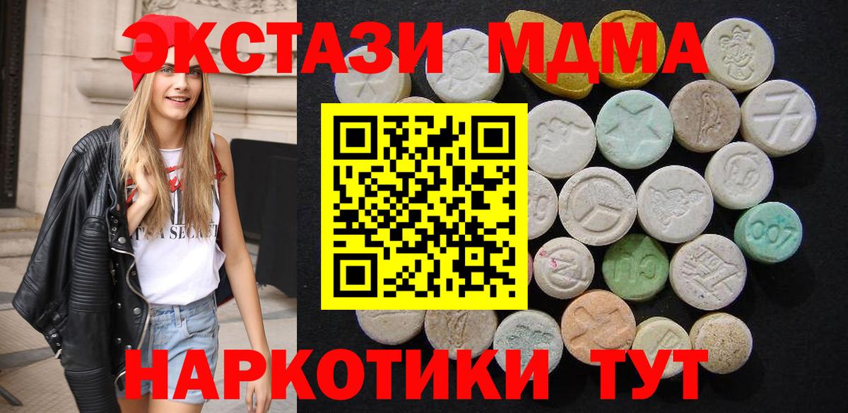 MDMA молли  Ржев  MDMA  MDMA молли 