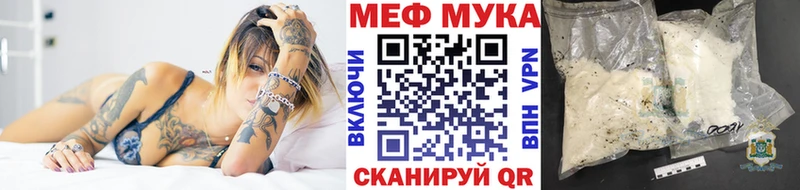 Мефедрон мяу мяу  Ржев 