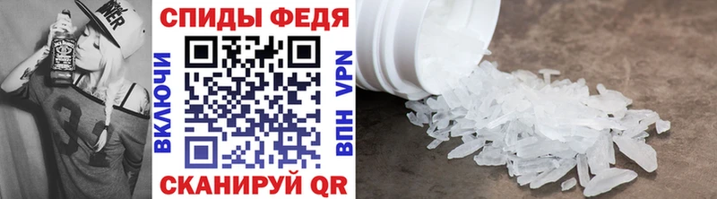 Метамфетамин кристалл  Ржев 