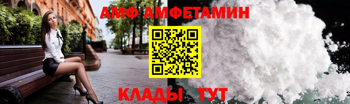 МЕТАМФЕТАМИН витя Ржев