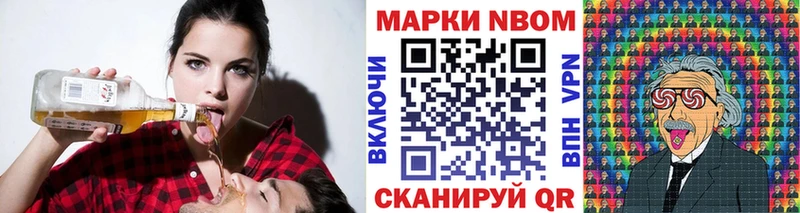 маркетплейс Telegram  Ржев  Марки 25I-NBOMe 1,5мг  наркотики 