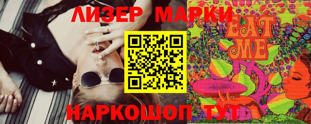 наркошоп  Вход с VPN  Ржев  Марки NBOMe 1,8мг  Марки NBOMe 1,8мг  Марки NBOMe 