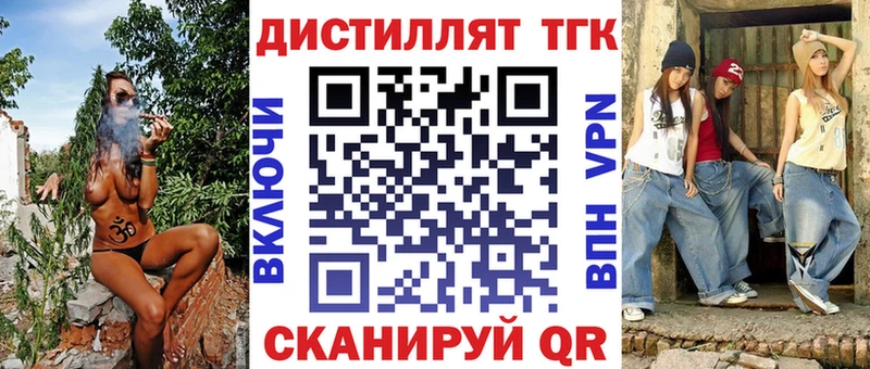 ТГК гашишное масло  Ржев 