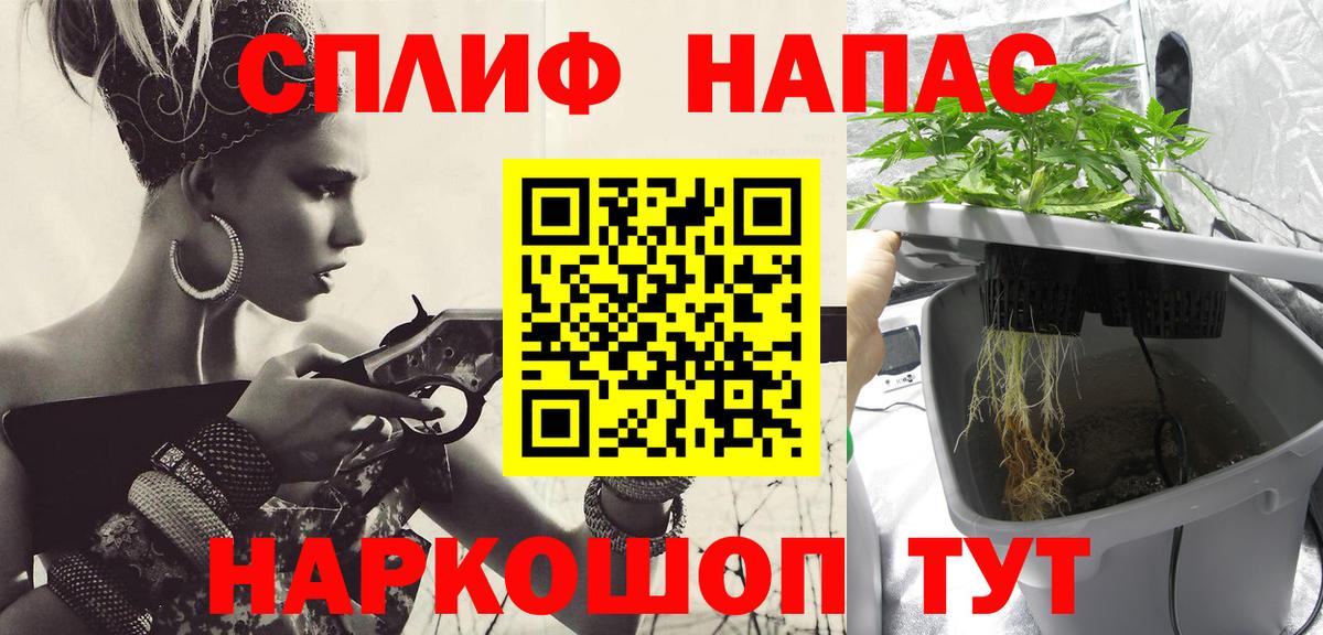 Шишки марихуана THC 21%  Канабис ГИДРОПОН  Ржев  Вход с VPN 