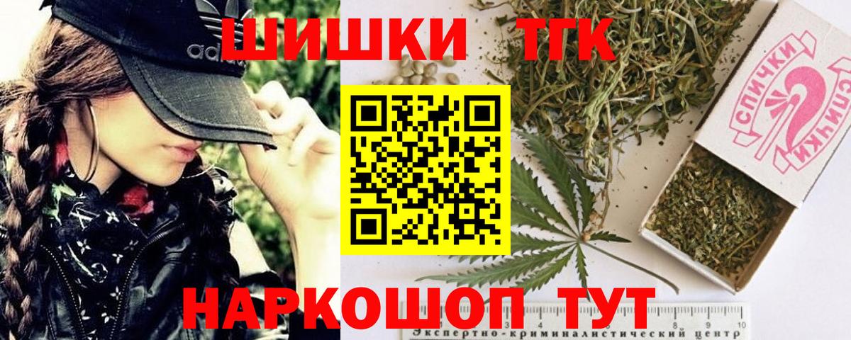 Конопля тримм Ржев